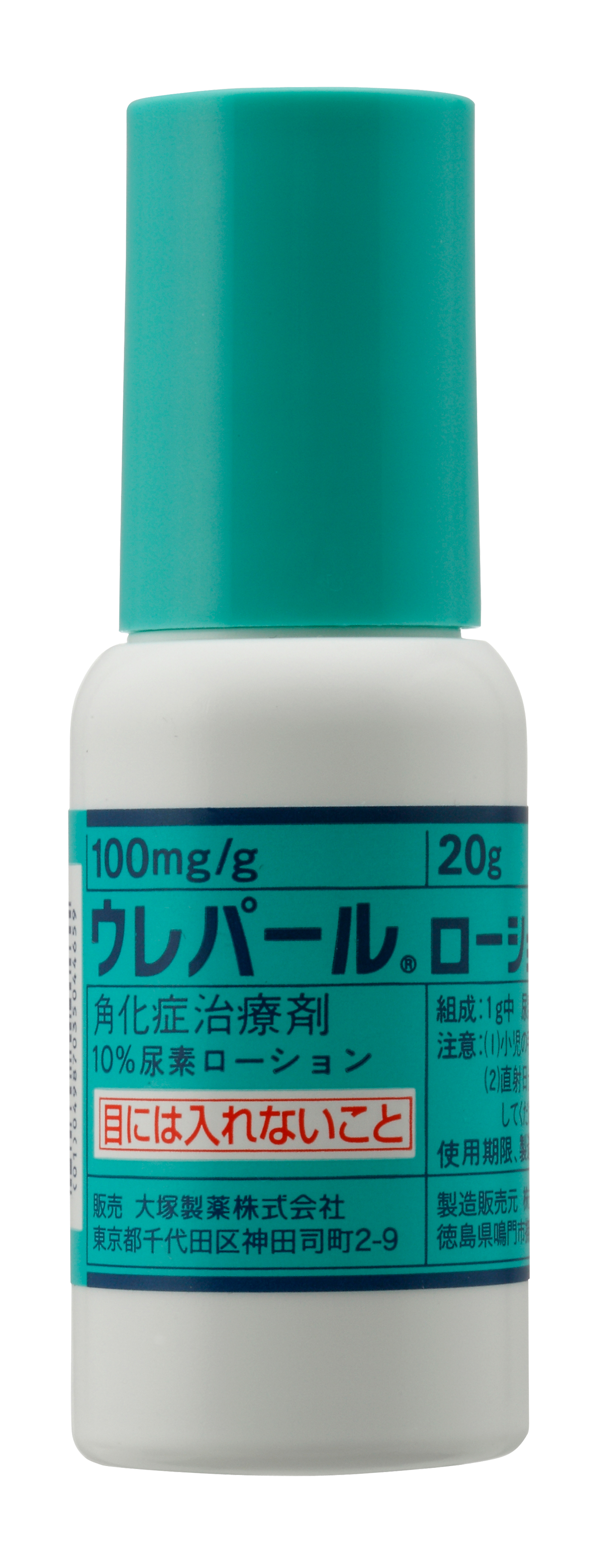 製剤写真 大塚製薬 医療関係者向け情報サイト