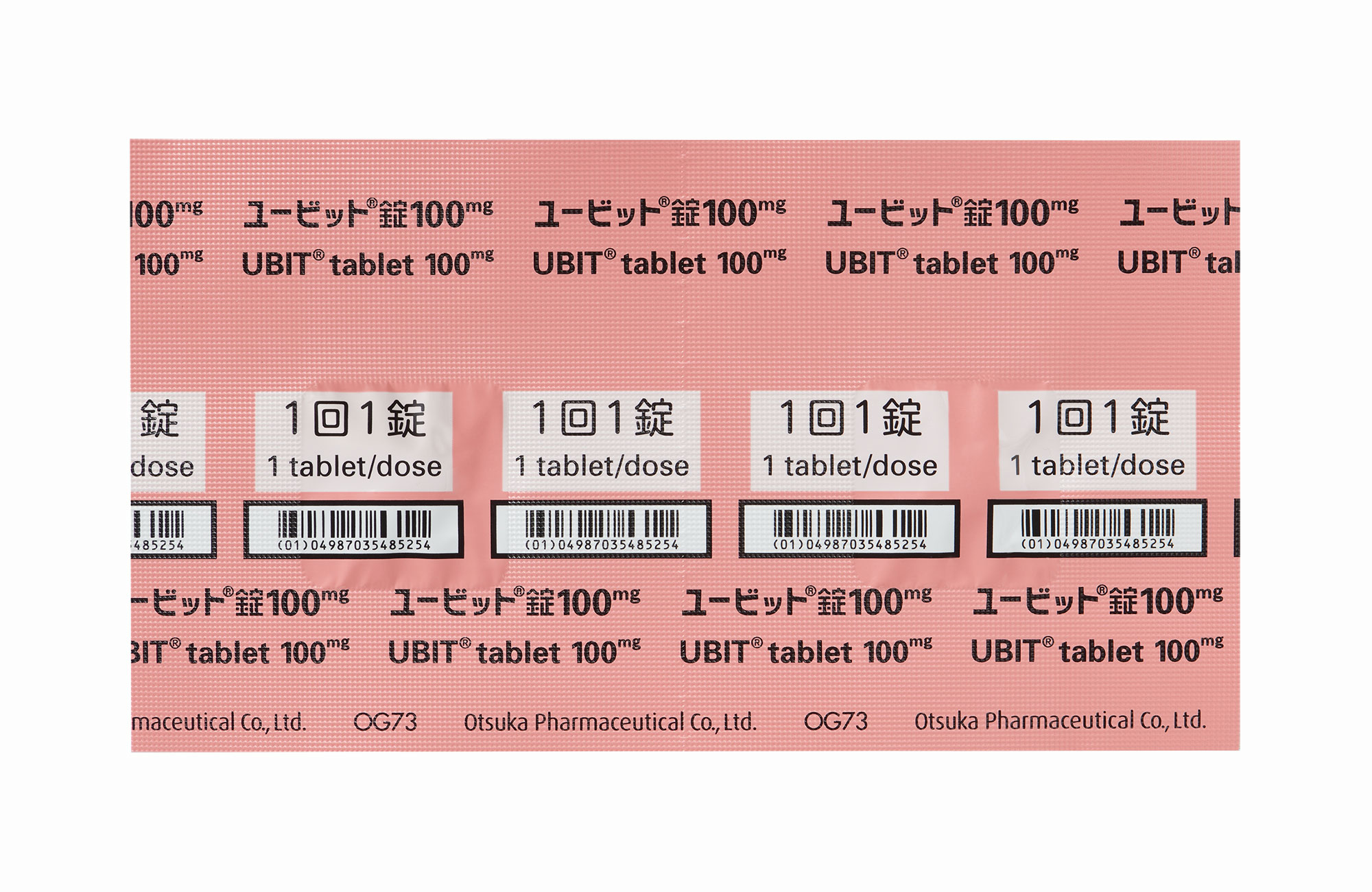 製剤写真 | 大塚製薬 医療関係者向け情報サイト 製剤写真 | 大塚製薬 医療関係者向け情報サイト