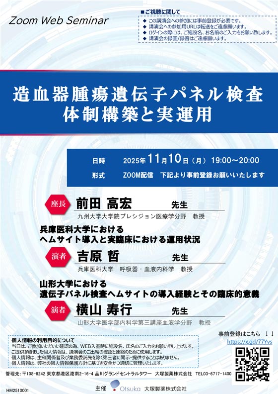 アイクルシグ錠15mg | 大塚製薬 医療関係者向け情報サイト