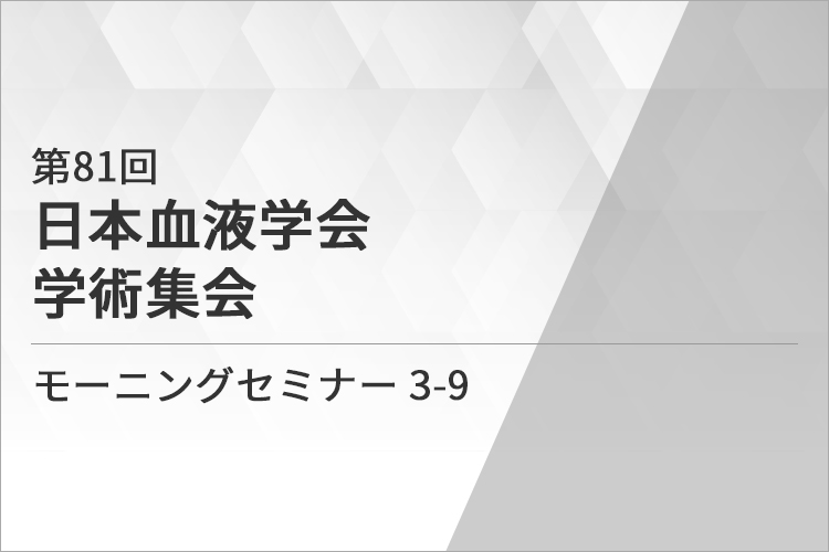 アイクルシグ錠15mg 大塚製薬 医療関係者向け情報サイト