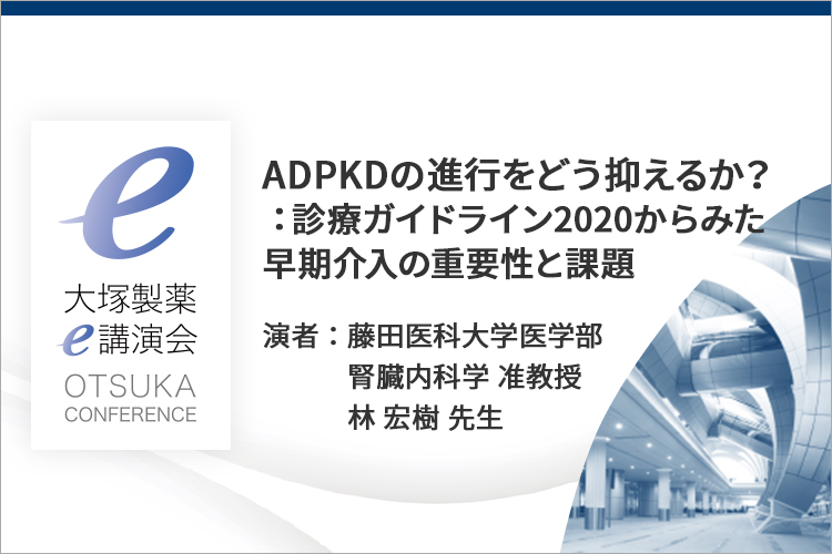 サムスカod錠7 5mg 15mg 30mg 大塚製薬 医療関係者向け情報サイト サムスカod錠7 5mg 15mg 30mg 大塚製薬 医療関係者向け情報サイト