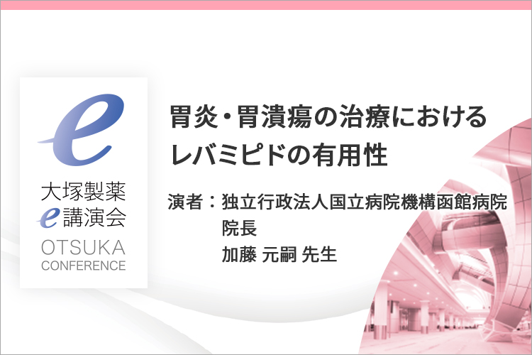 タケキャブ 添付 文書