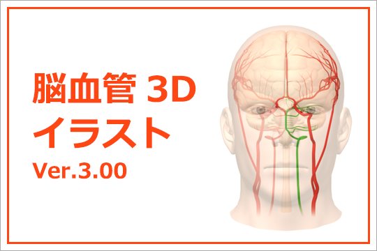 診療支援情報 大塚製薬 医療関係者向け情報サイト