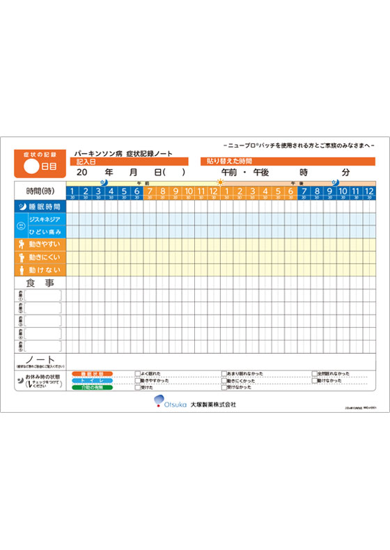 今日の治療薬2016 XS-ND13MC【データカード版】 今日の治療薬ポータル | 今日の治療薬2026 －解説と便覧－