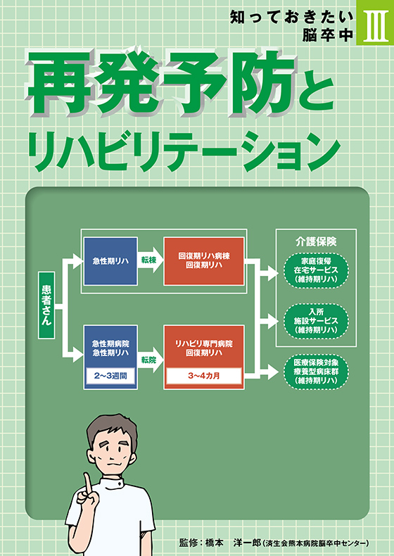 プレタール散20 大塚製薬 医療関係者向け情報サイト