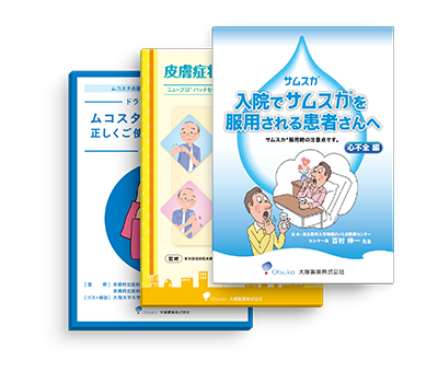 100 ムコスタ 錠 ムコスタとロキソニンの併用は大丈夫？その使用法